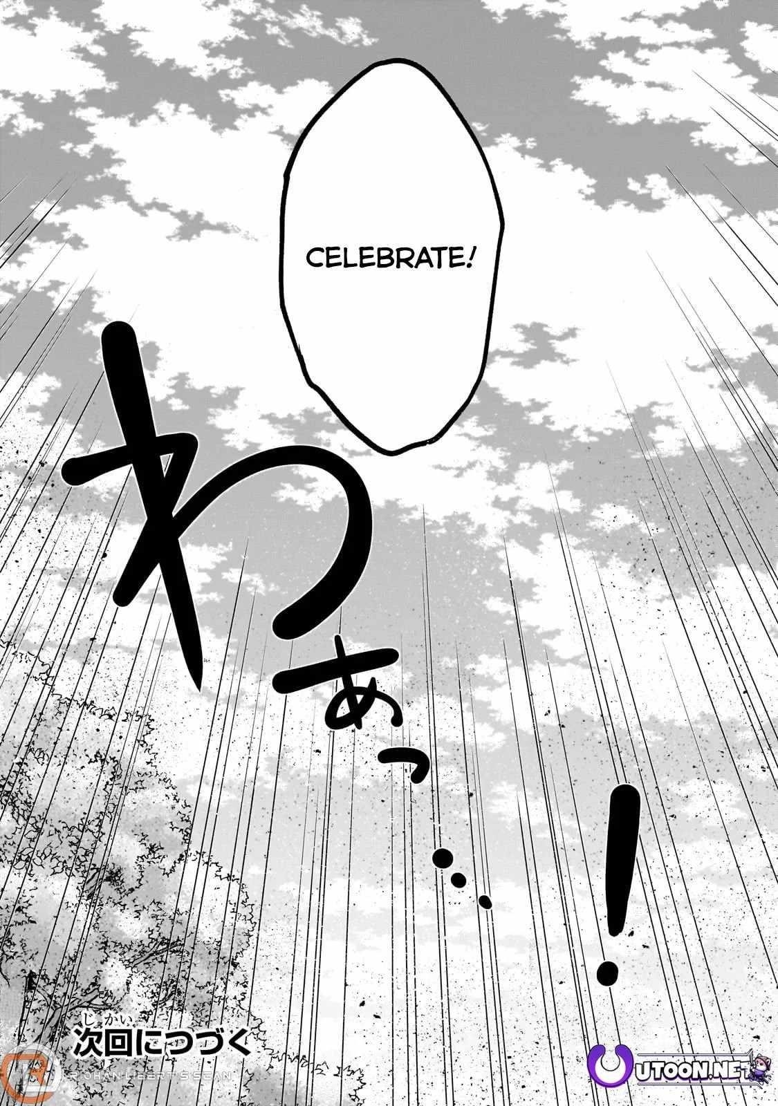 Saihate No Paladin Chapter 65.3 - Page 15