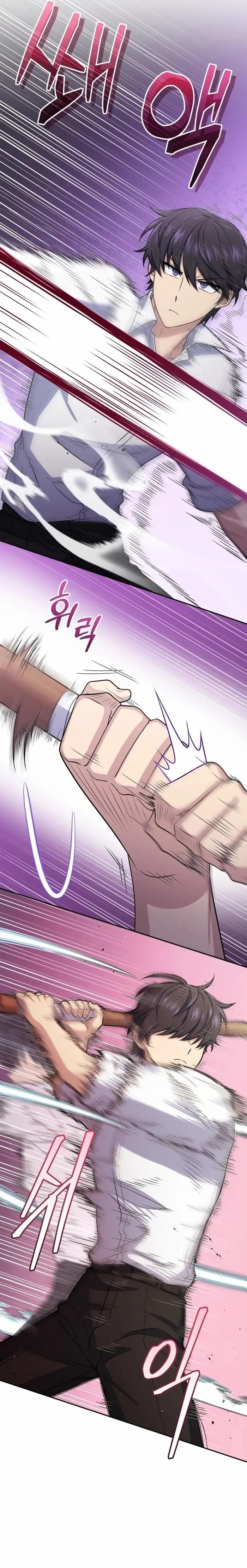 Bizarre Restaurant Chapter 48 - Page 7