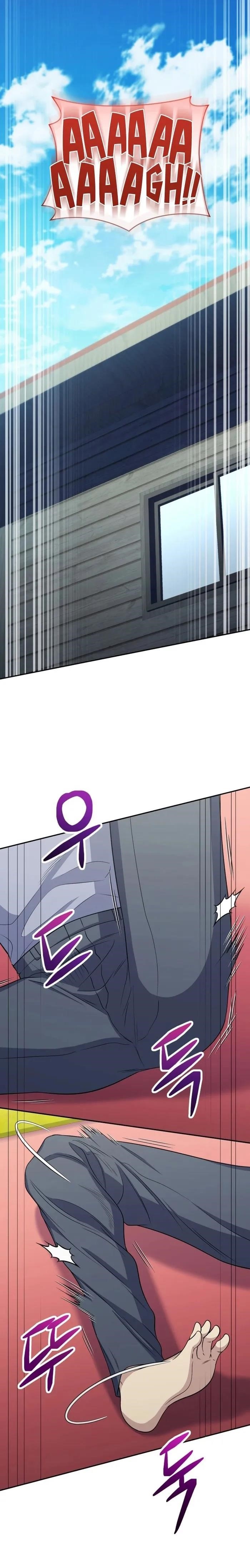 Bizarre Restaurant Chapter 49 - Page 1