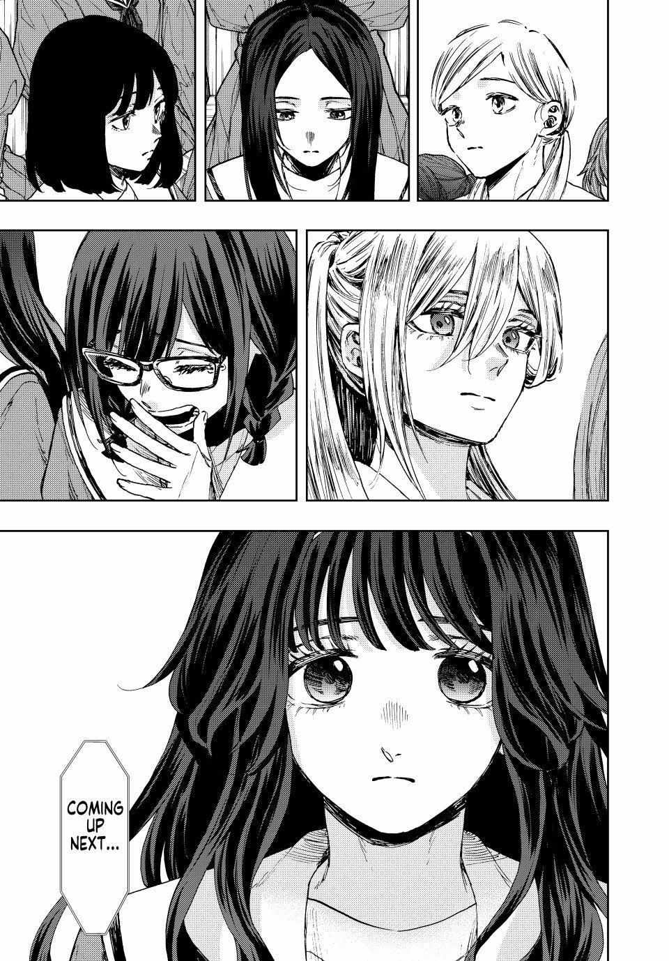 Kaoru Hana wa Rin to Saku Chapter 122 - Page 3