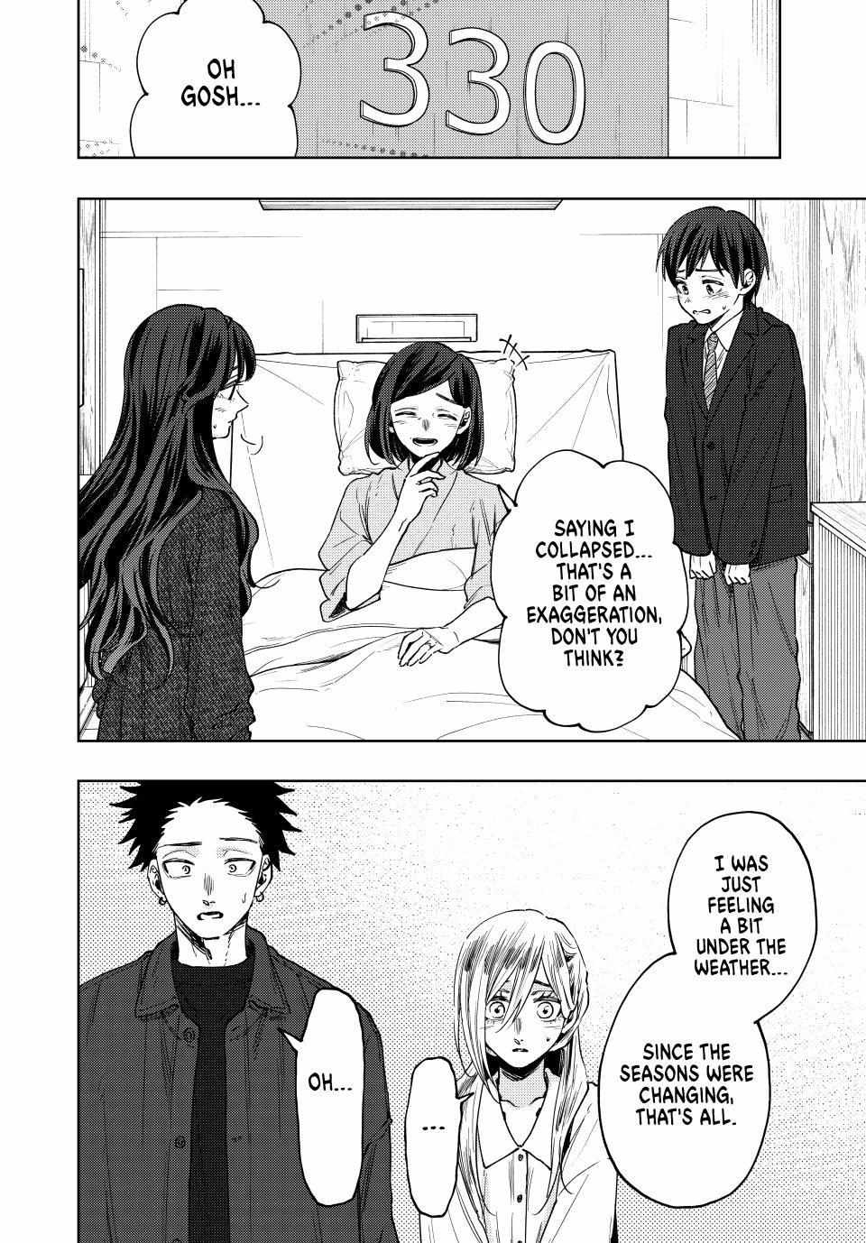Kaoru Hana wa Rin to Saku Chapter 123 - Page 2