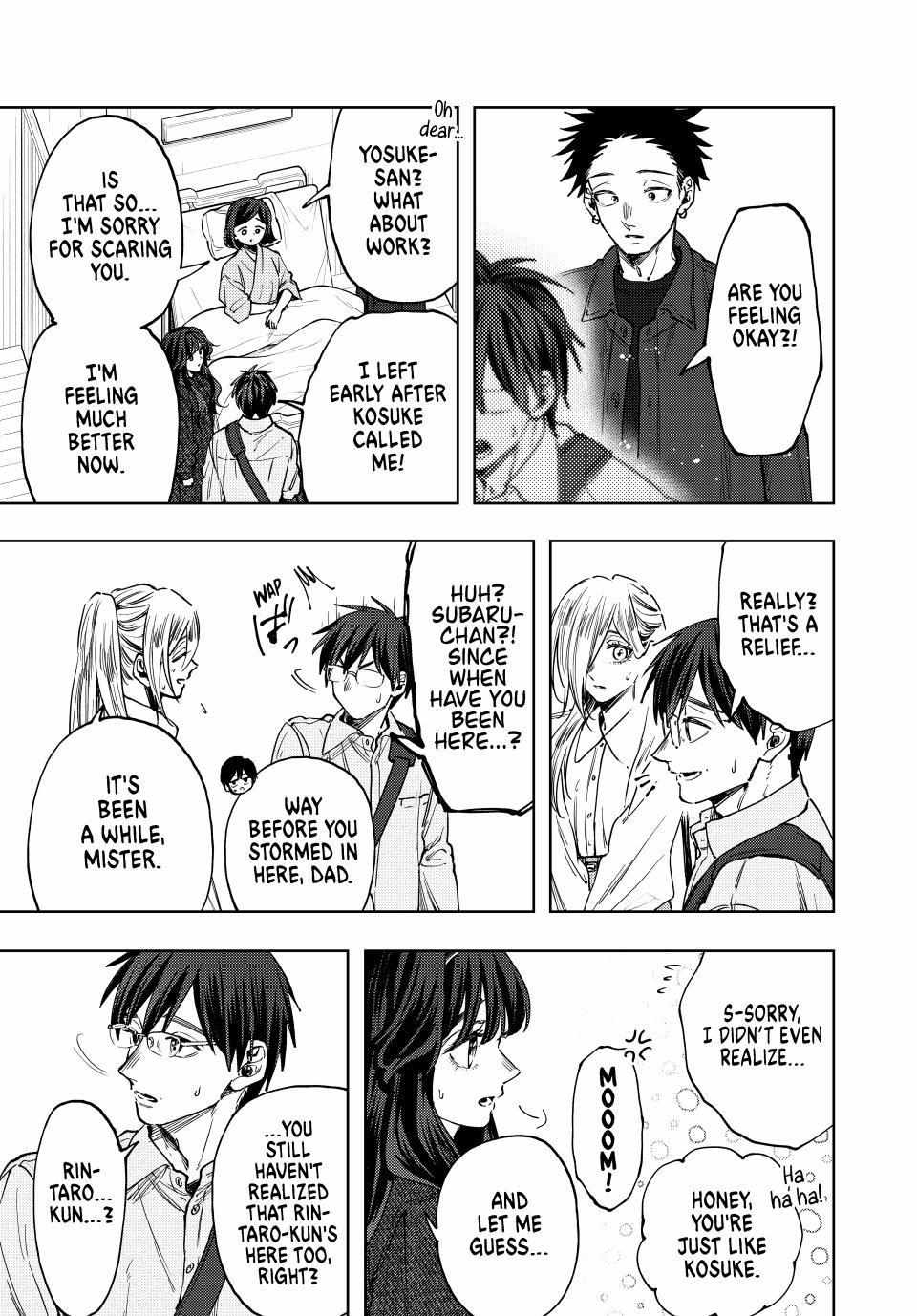 Kaoru Hana wa Rin to Saku Chapter 123 - Page 7