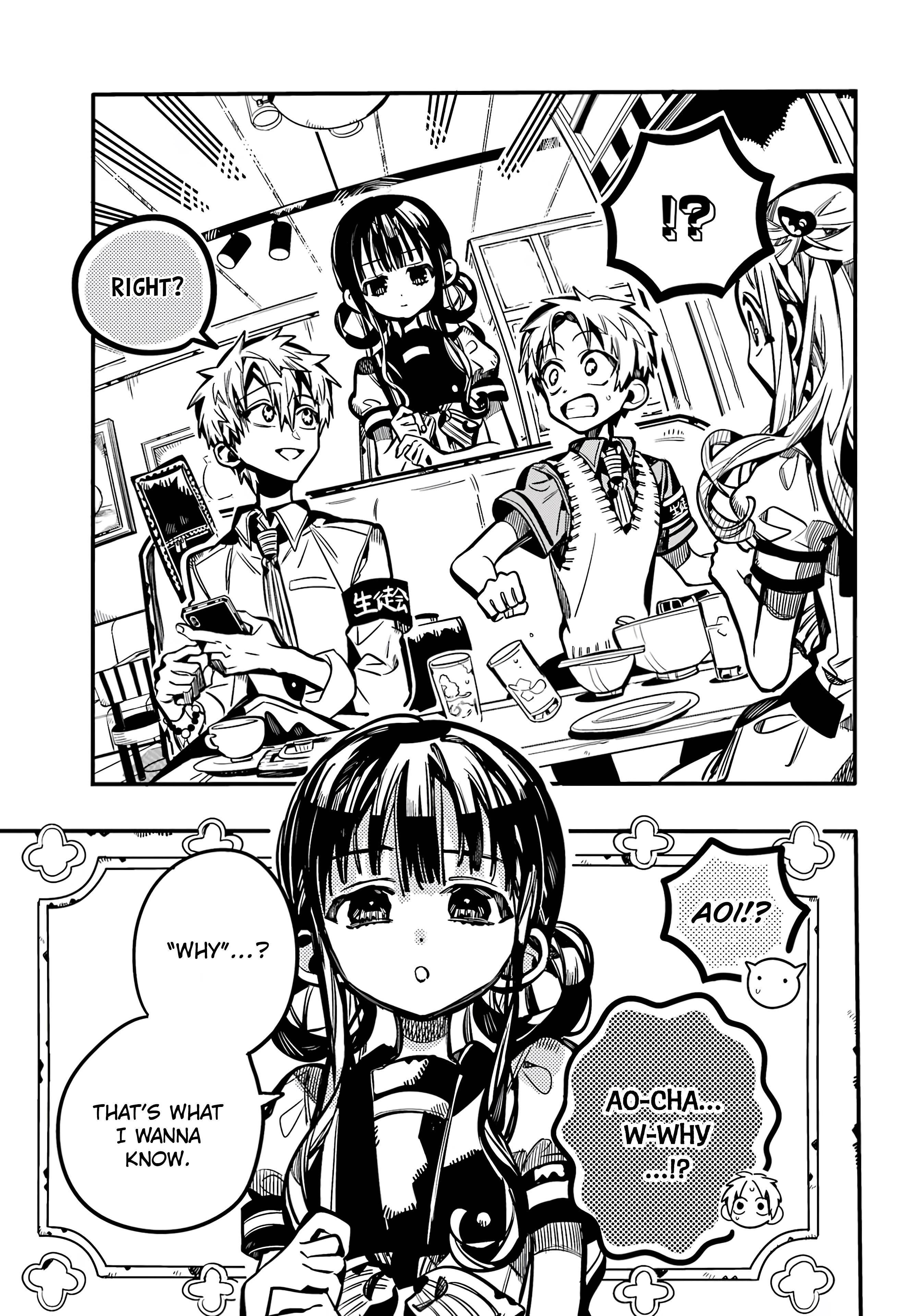JIBAKU SHOUNEN HANAKO-KUN Chapter 117 - Page 23