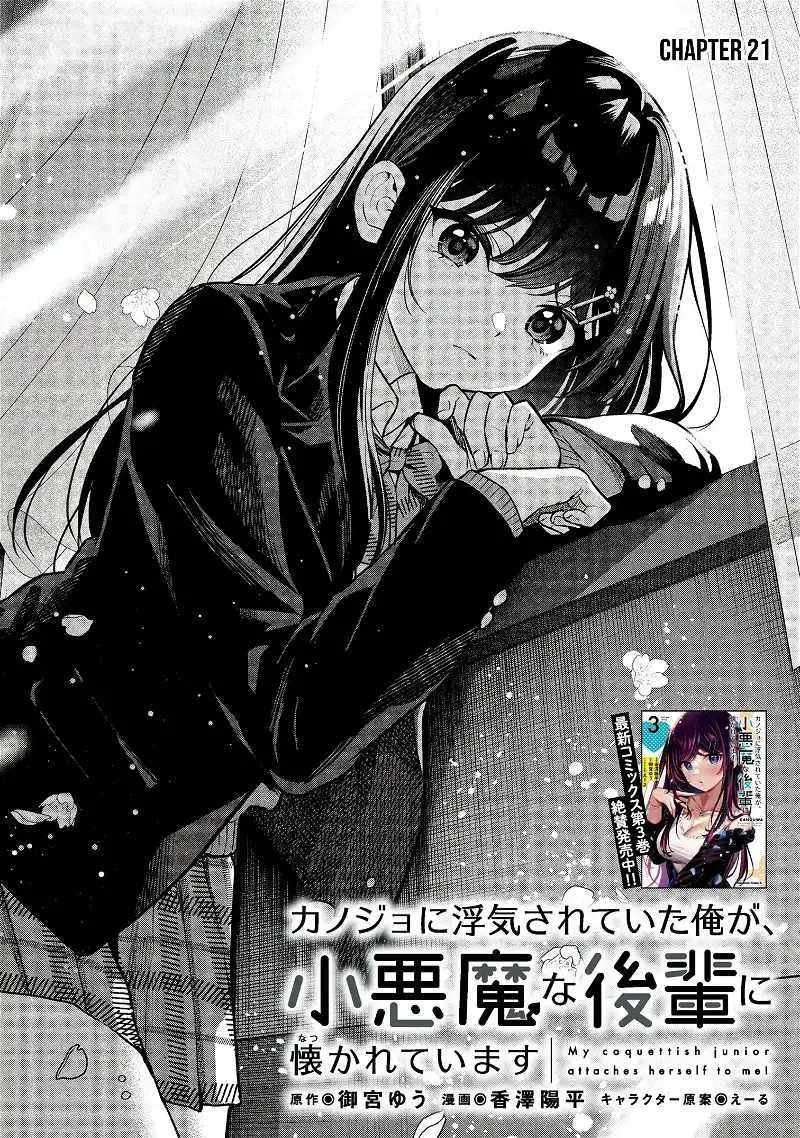 My Girlfriend Cheated on Me With a Senior, so I’m Cheating on Her With His Girlfriend Chapter 21 - Page 1
