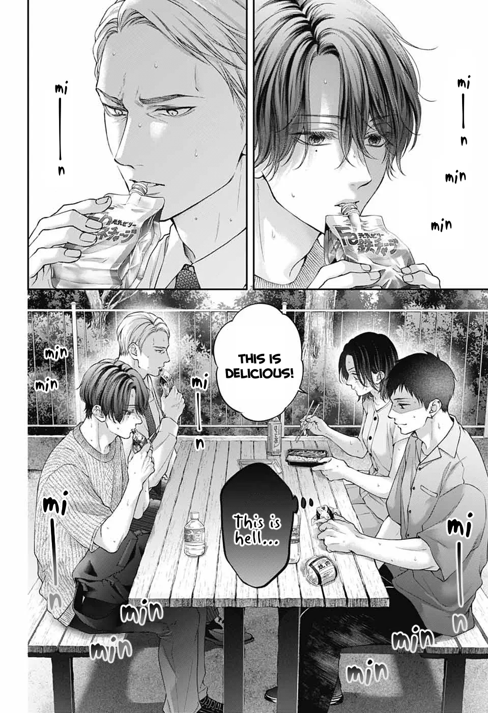 Kono Oto Tomare! Chapter 136 - Page 15