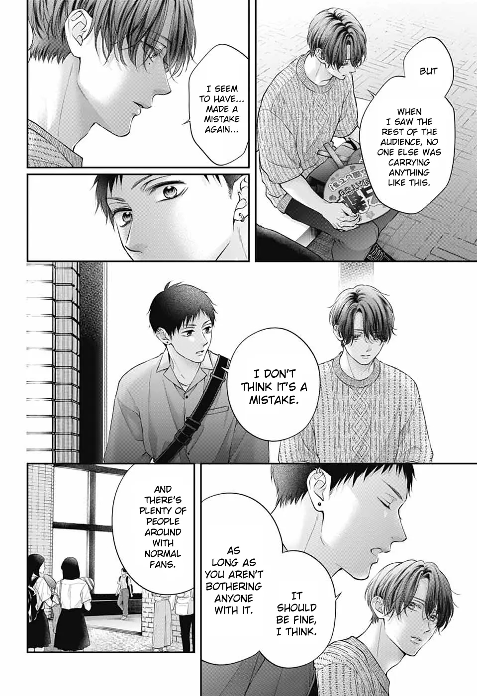 Kono Oto Tomare! Chapter 136 - Page 33