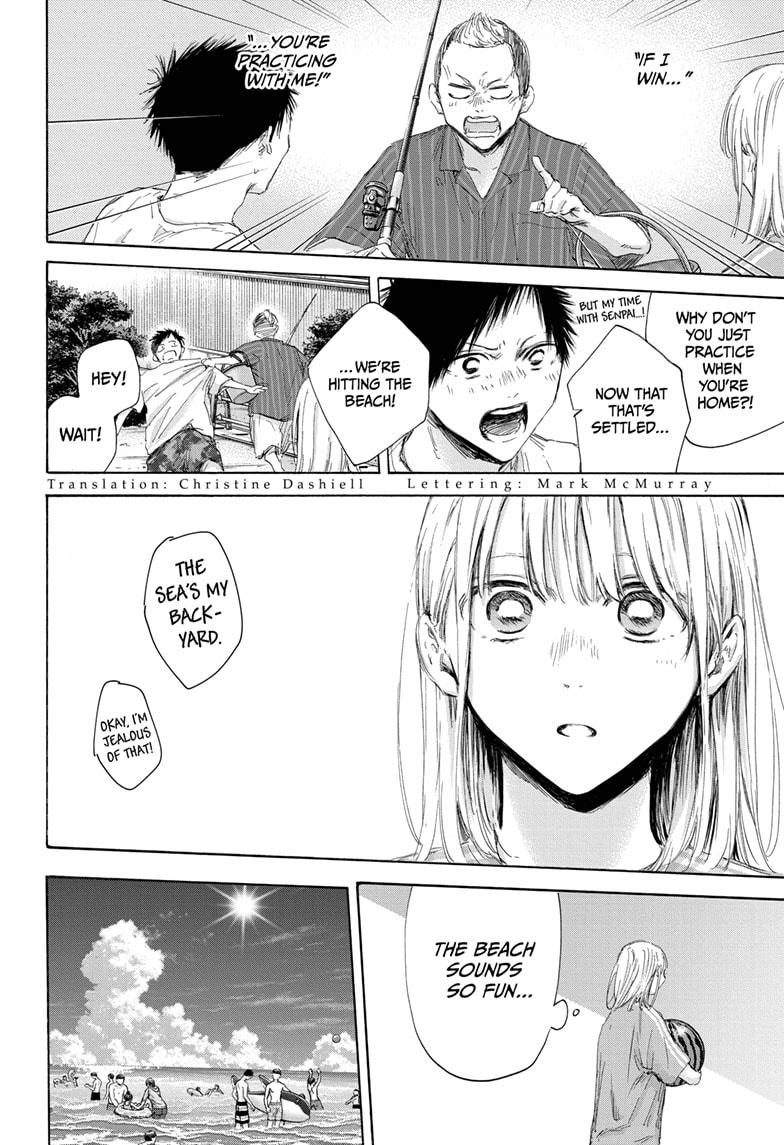 Blue Box Chapter 158 - Page 2