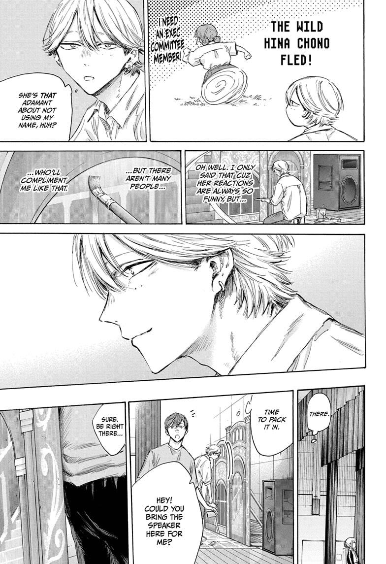 Blue Box Chapter 163 - Page 15