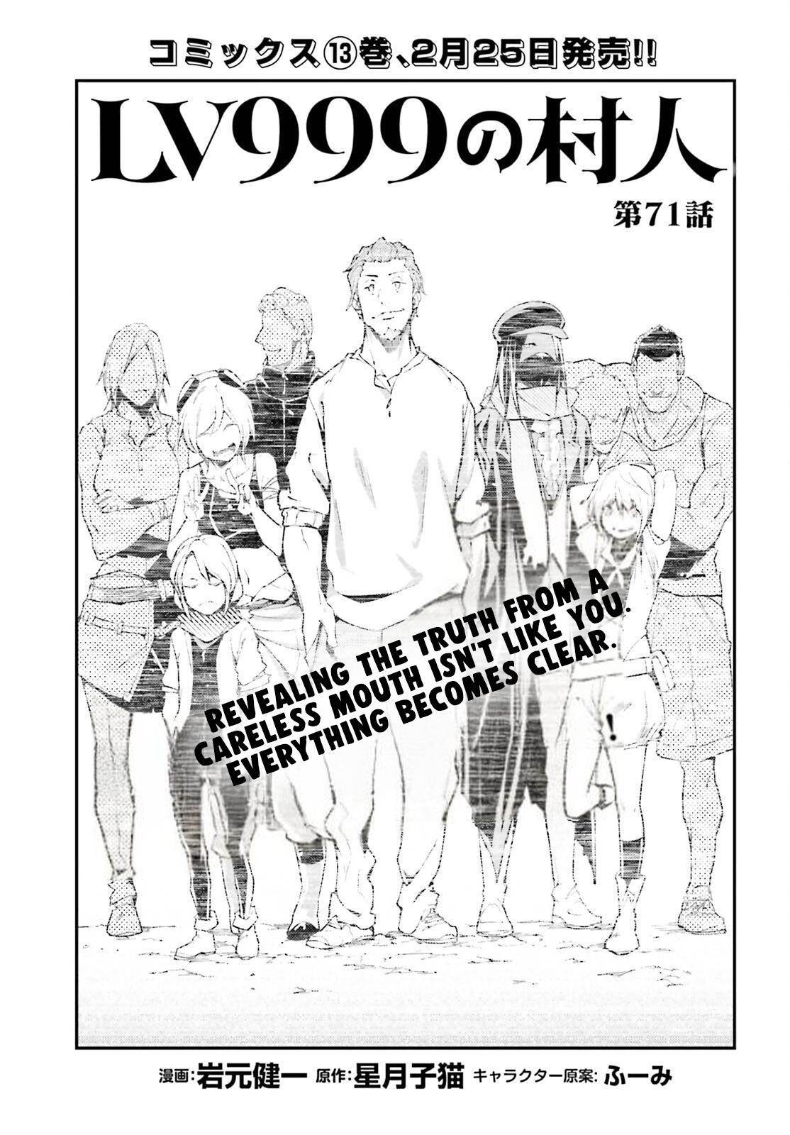 LV999 no Murabito Chapter 71 - Page 1