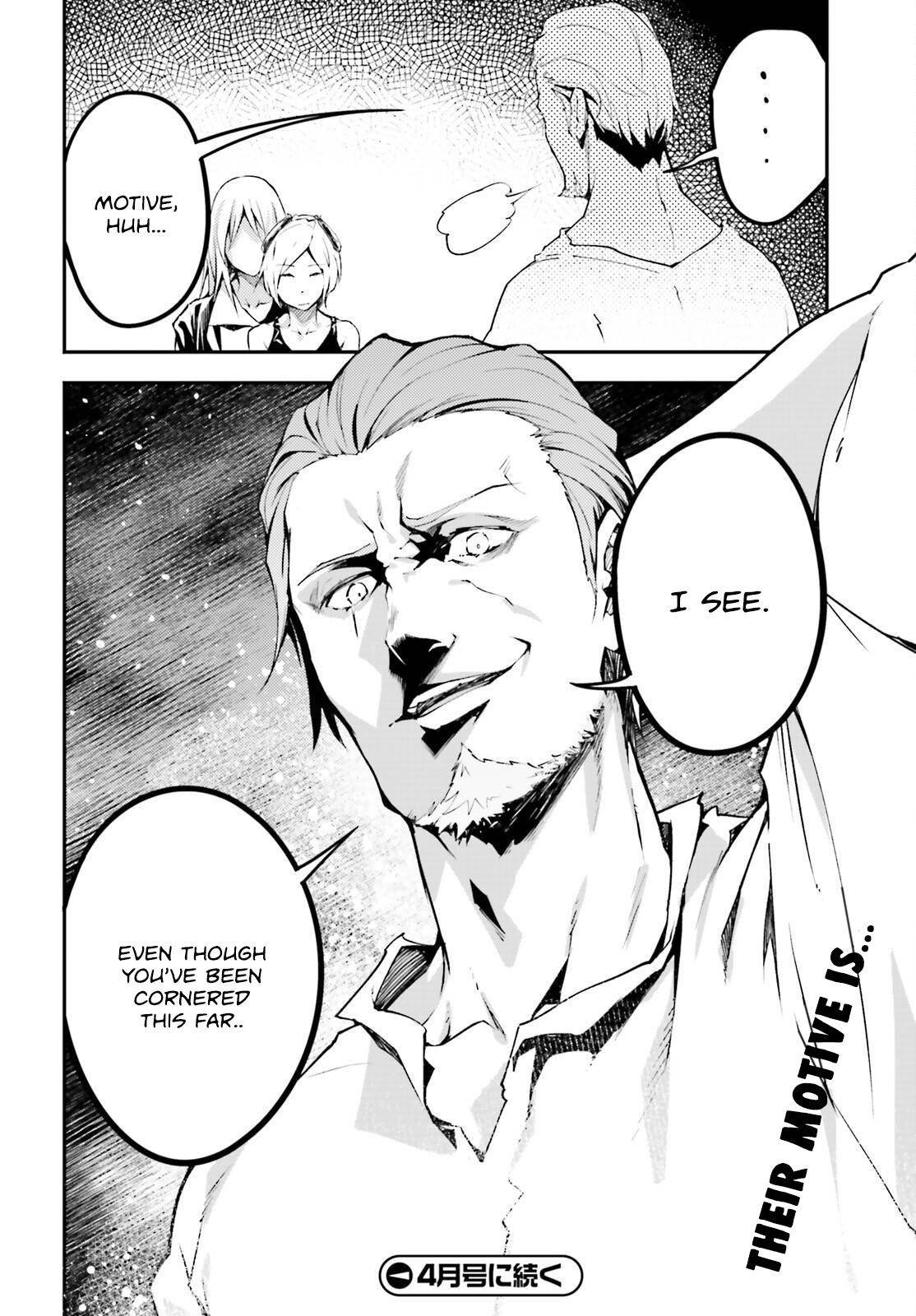 LV999 no Murabito Chapter 71 - Page 30