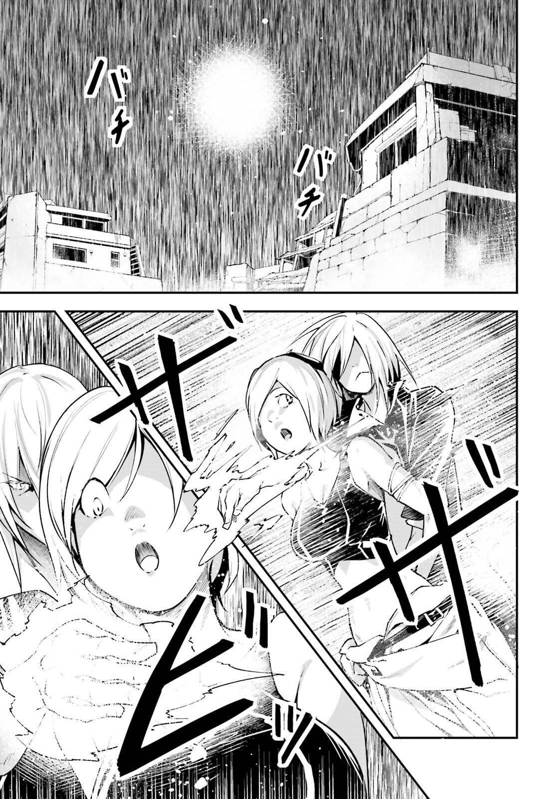 LV999 no Murabito Chapter 71 - Page 9