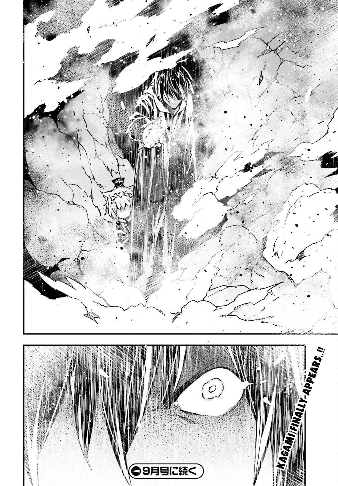 LV999 no Murabito Chapter 76 - Page 24