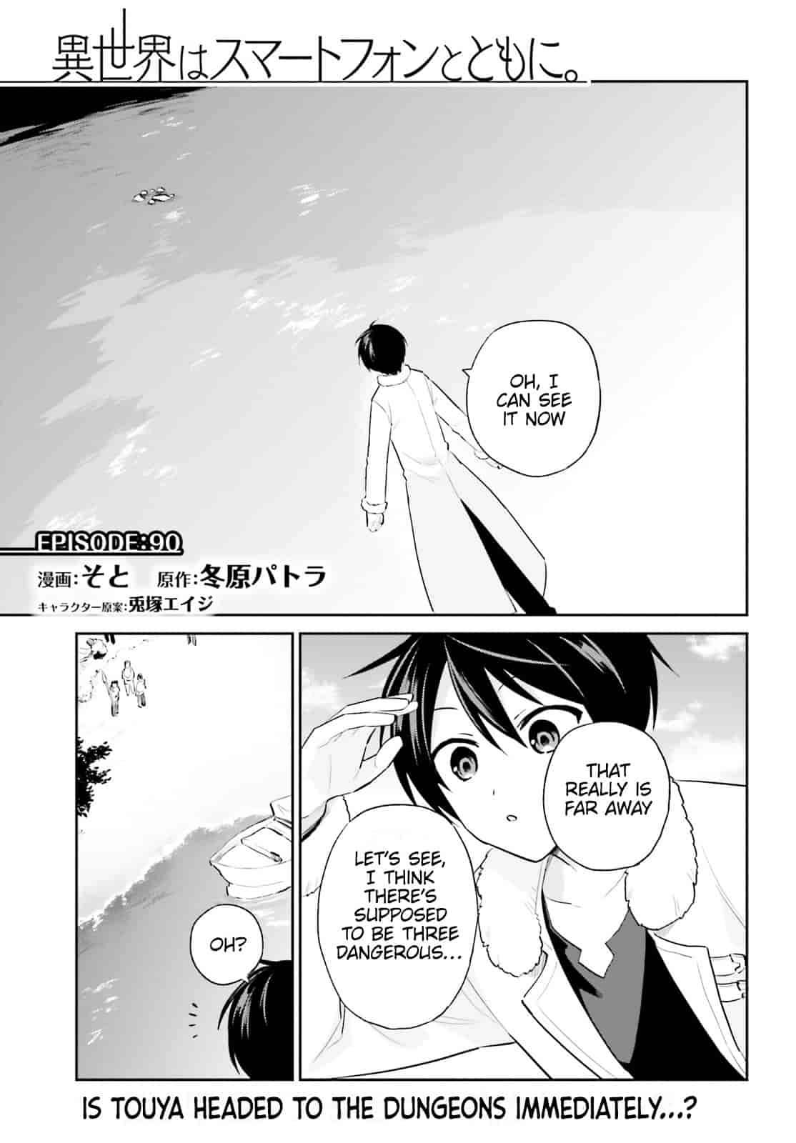 In Another World With My Smartphone Chapter 90 - Page 1