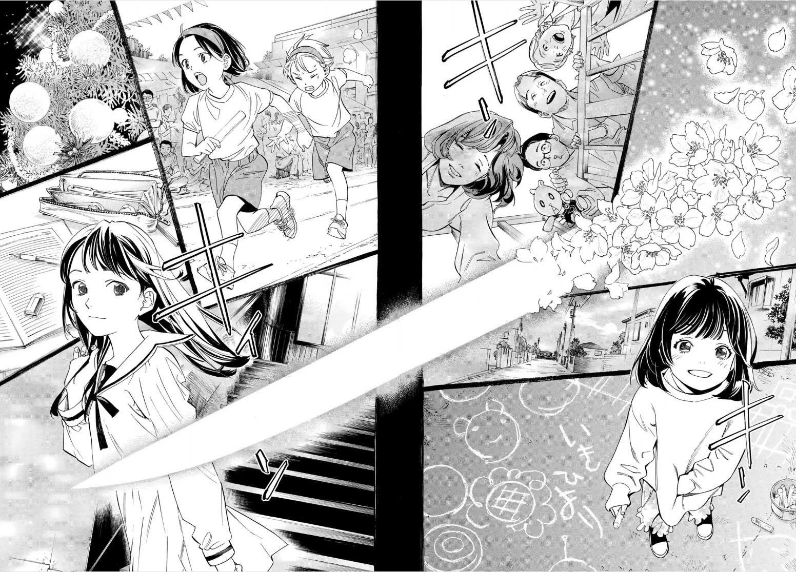 Noragami Chapter 107.2 - Page 10