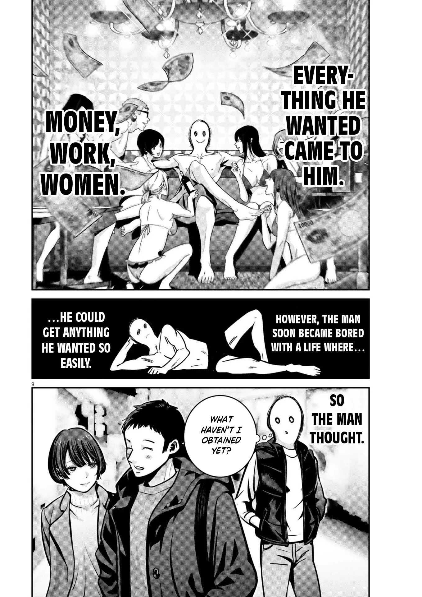 Super Ball Girls Chapter 36 - Page 8
