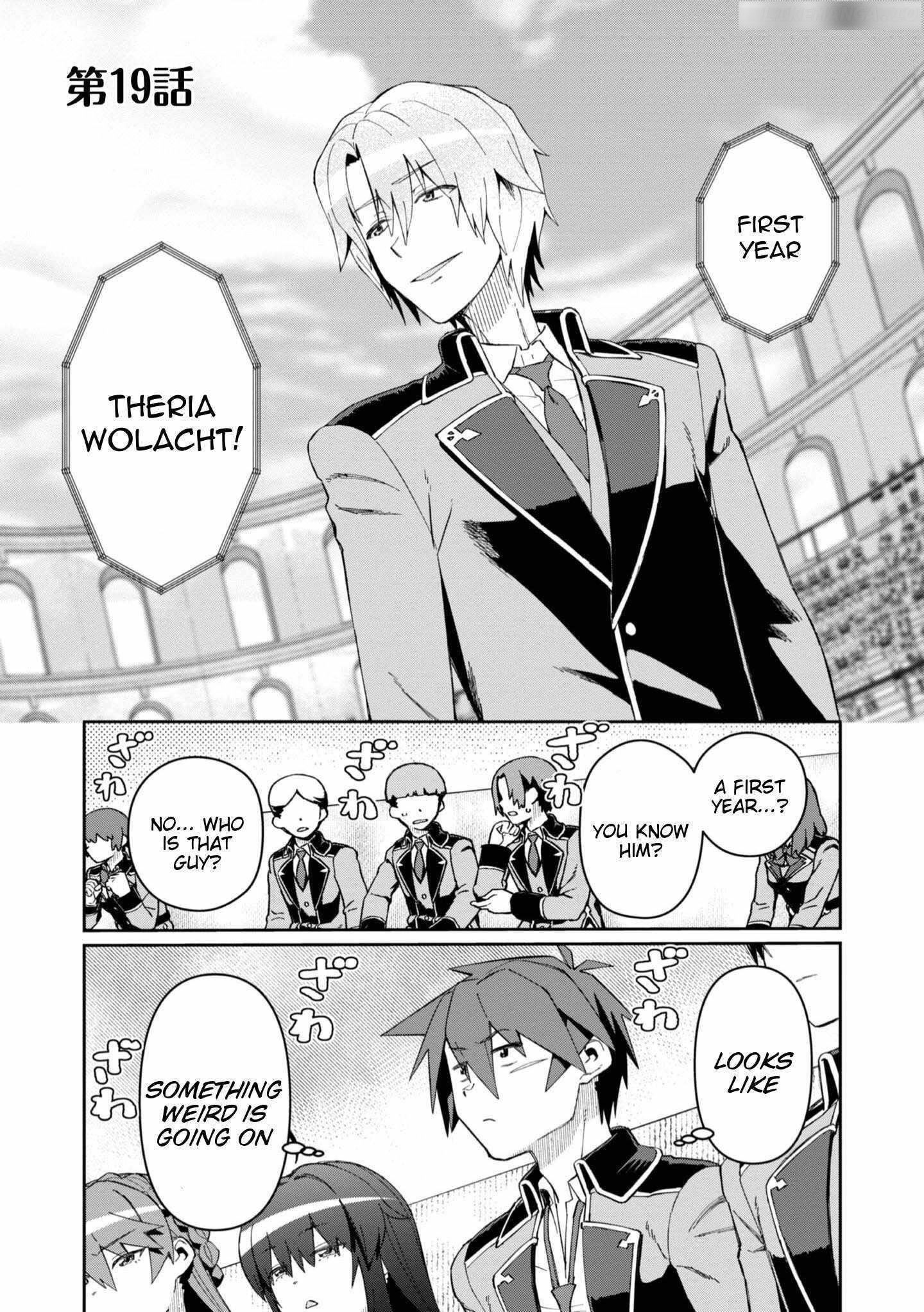 Great Wise Man’s Beloved Pupil Chapter 19 - Page 1