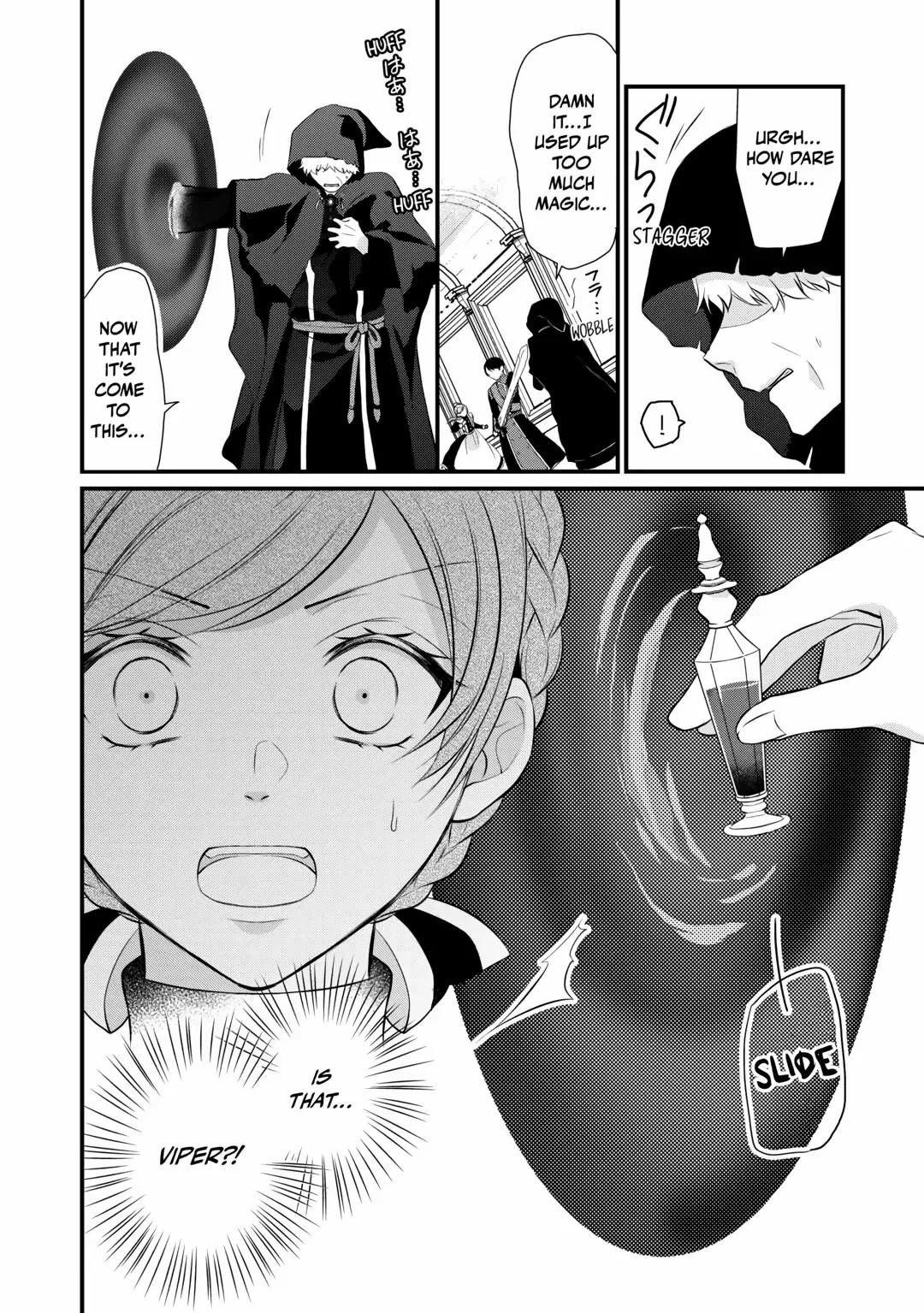E-Rank Healer Chapter 42 - Page 34