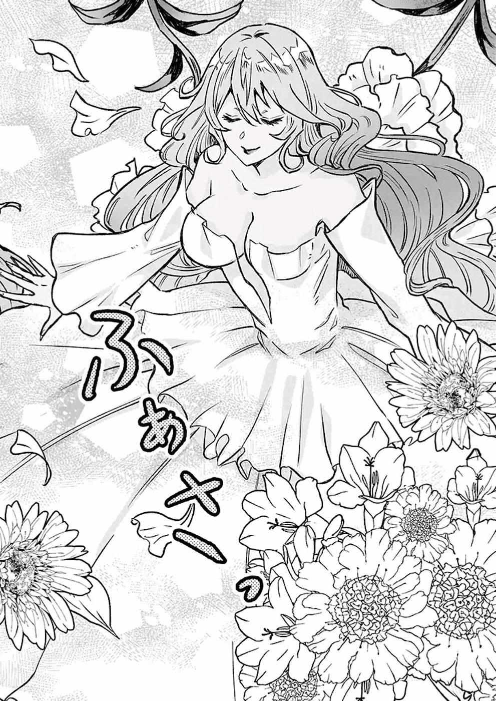I Was Told To Relinquish My Fiancé To My Little Sister, And The Greatest Dragon Took A Liking To Me And Unbelievably Took Over The Kingdom Chapter 19 - Page 5