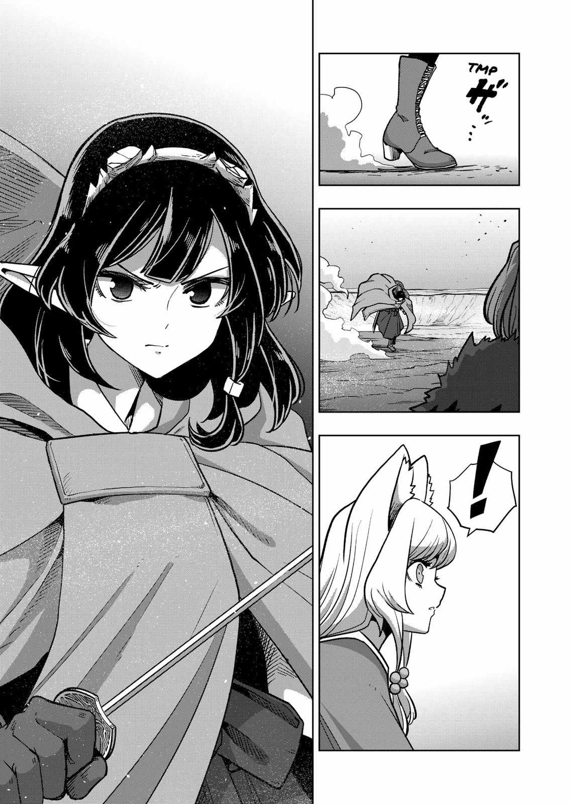 Verndio – Surreal Sword Saga Chapter 44 - Page 5