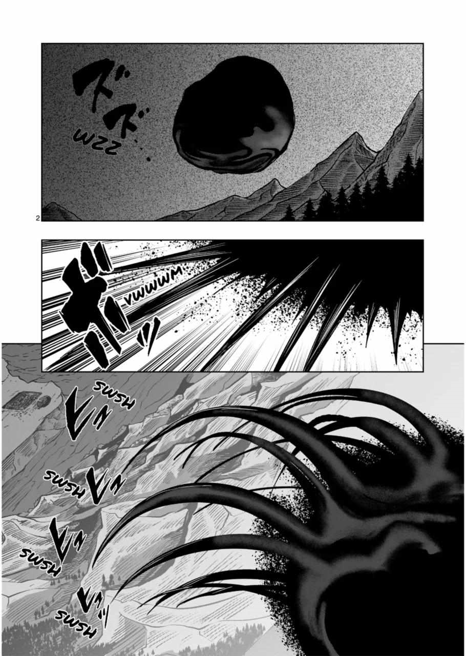 Verndio – Surreal Sword Saga Chapter 46 - Page 2
