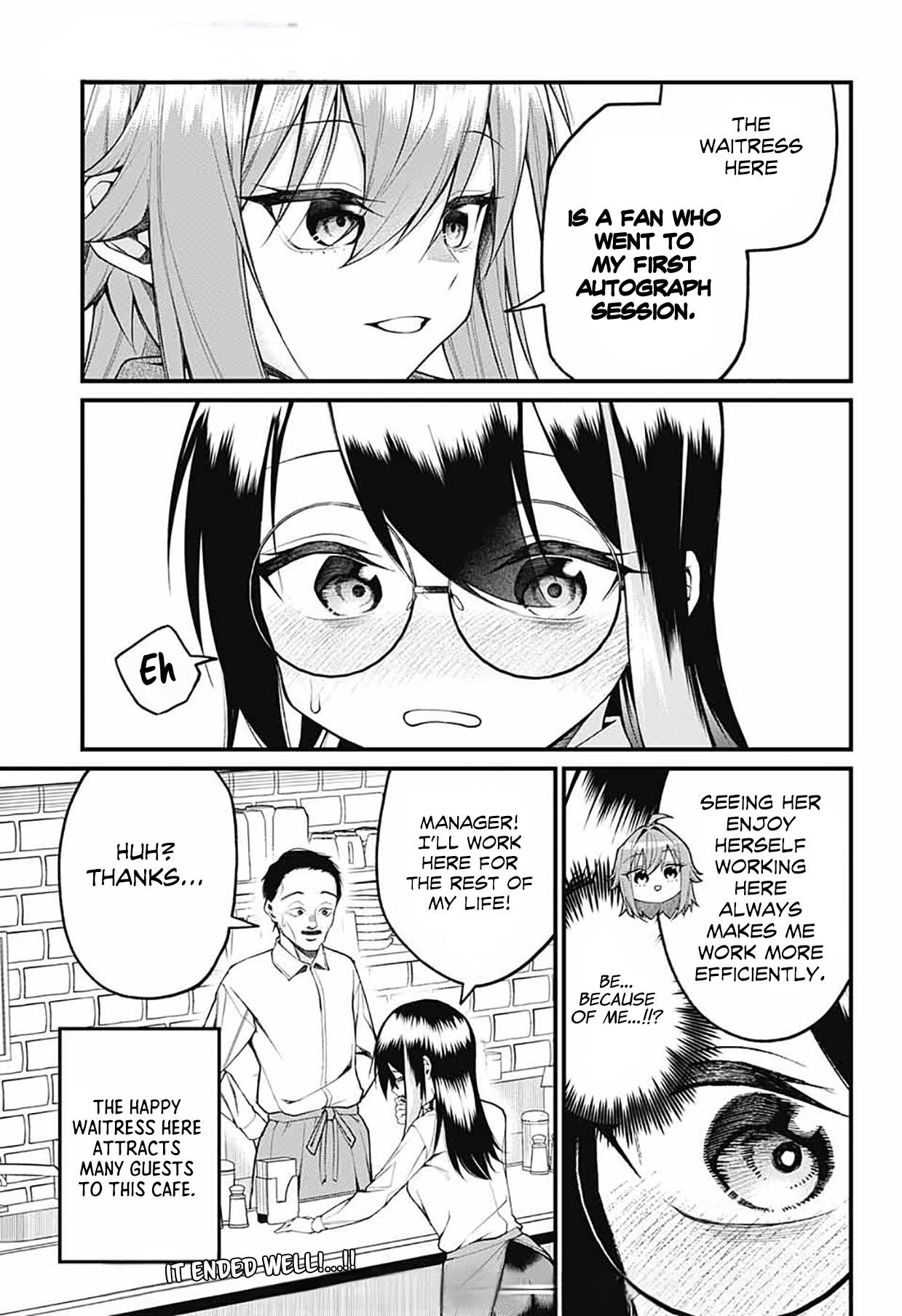 Akanabe-sensei Doesn’t Know about Embarrassment Chapter 16 - Page 14