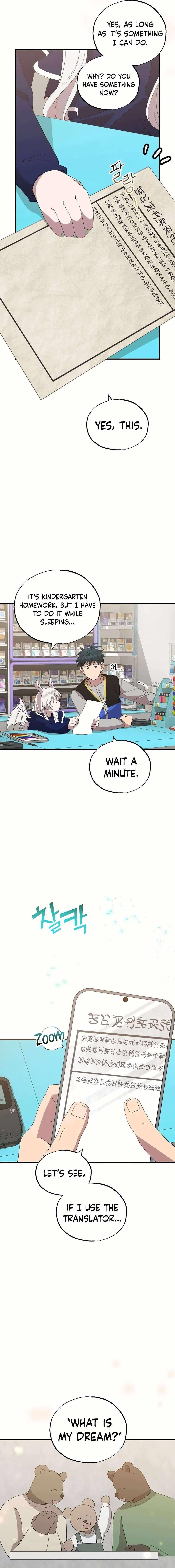 Magical Realm Shopkeeper Chapter 30 - Page 5